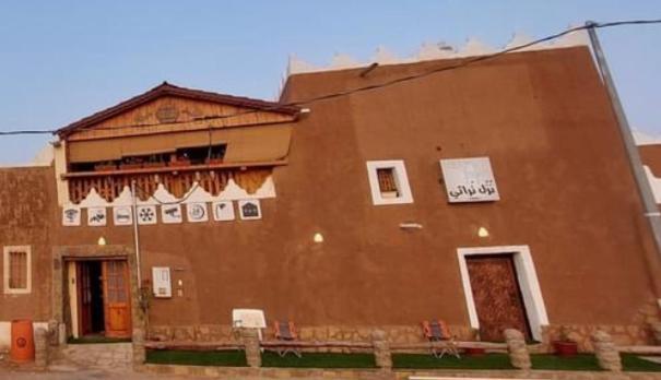 Heritage Guest House Shaqra نُزُل تُراثي 외부 사진