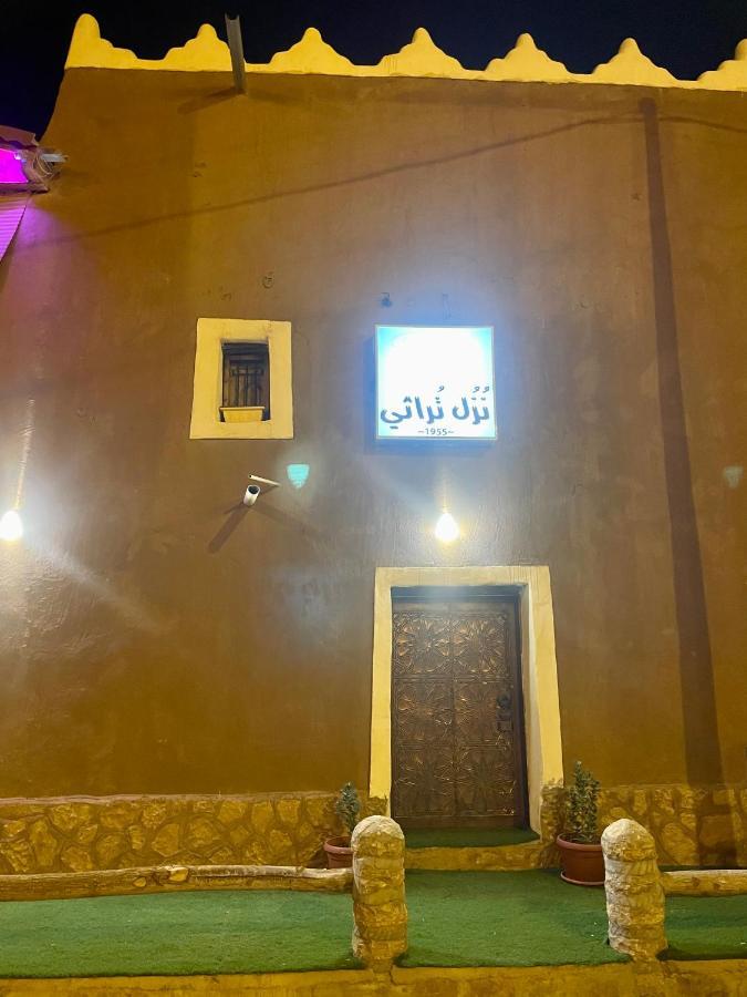 Heritage Guest House Shaqra نُزُل تُراثي 외부 사진